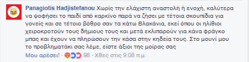 -1_panagiotis_hadjistefanou_2.png