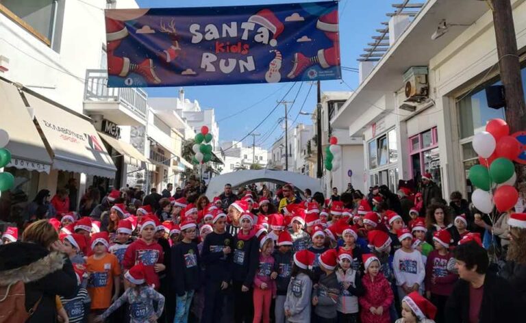 Νάξος: Το Santa Run Kids είναι εδώ και αύριο (22/12) τρέχουμε και διασκεδάζουμε