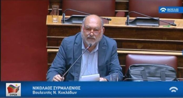 Νίκος Συρμαλένιος - Βουλευτής Κυκλάδων - ΣΥΡΙΖΑ