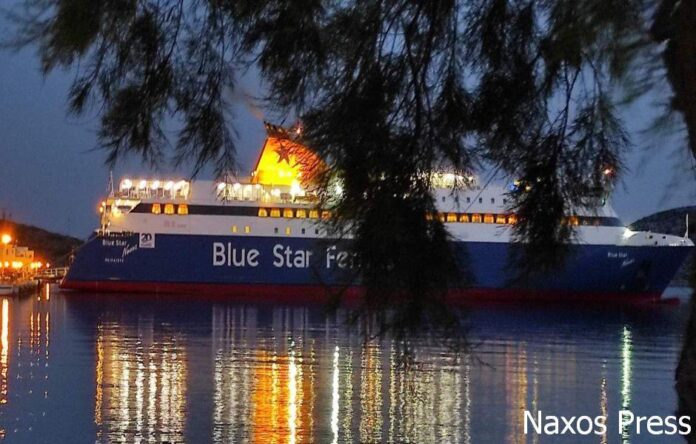 Αμοργός - Blue Star Naxos