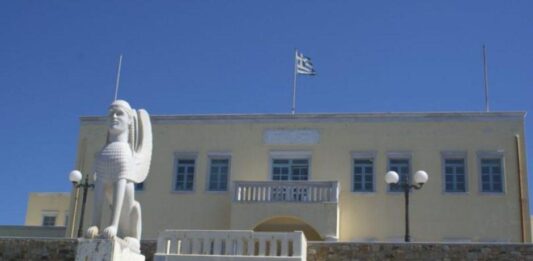 Δημαρχείο Νάξου
