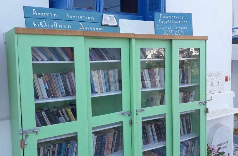 Δονούσα: Η Ανοιχτή δανειστική βιβλιοθήκη προσκαλεί τους φίλους του βιβλίου να την ανακαλύψουν