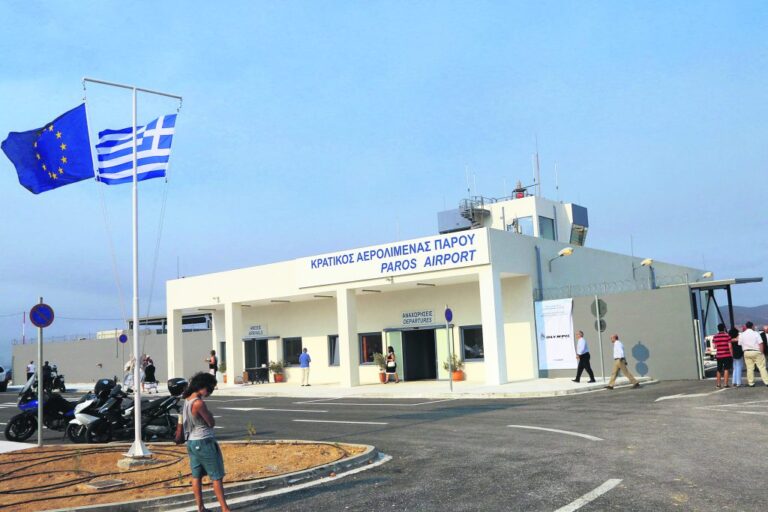 Παροναξία: Η εικόνα της επιβατικής κίνηση στα αεροδρόμια Νάξου – Πάρου