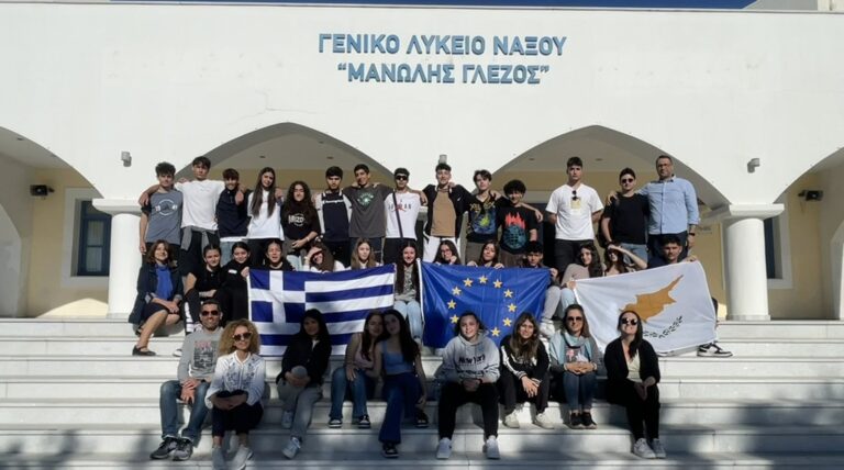Νάξος – ΓΕΛ Νάξου “Μανώλης Γλέζος”: Επίσκεψη κύπριων μαθητών στα πλαίσια του Erasmus +