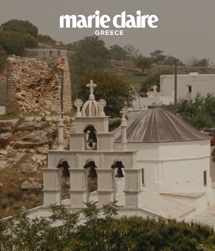 Νάξος: Στις 19 Μαϊου κυκλοφορεί το Marie Claire με άρωμα και εικόνα από Νάξο